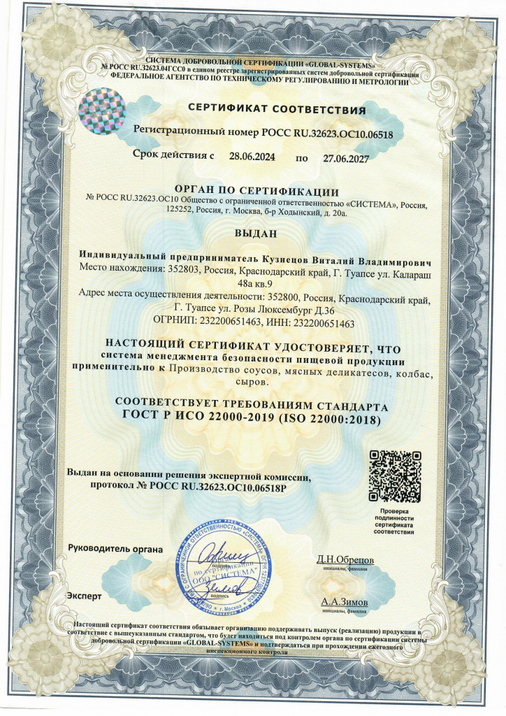 ISO0002.jpg