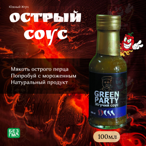 Соус острый "GREEN PARTY"    фото 2